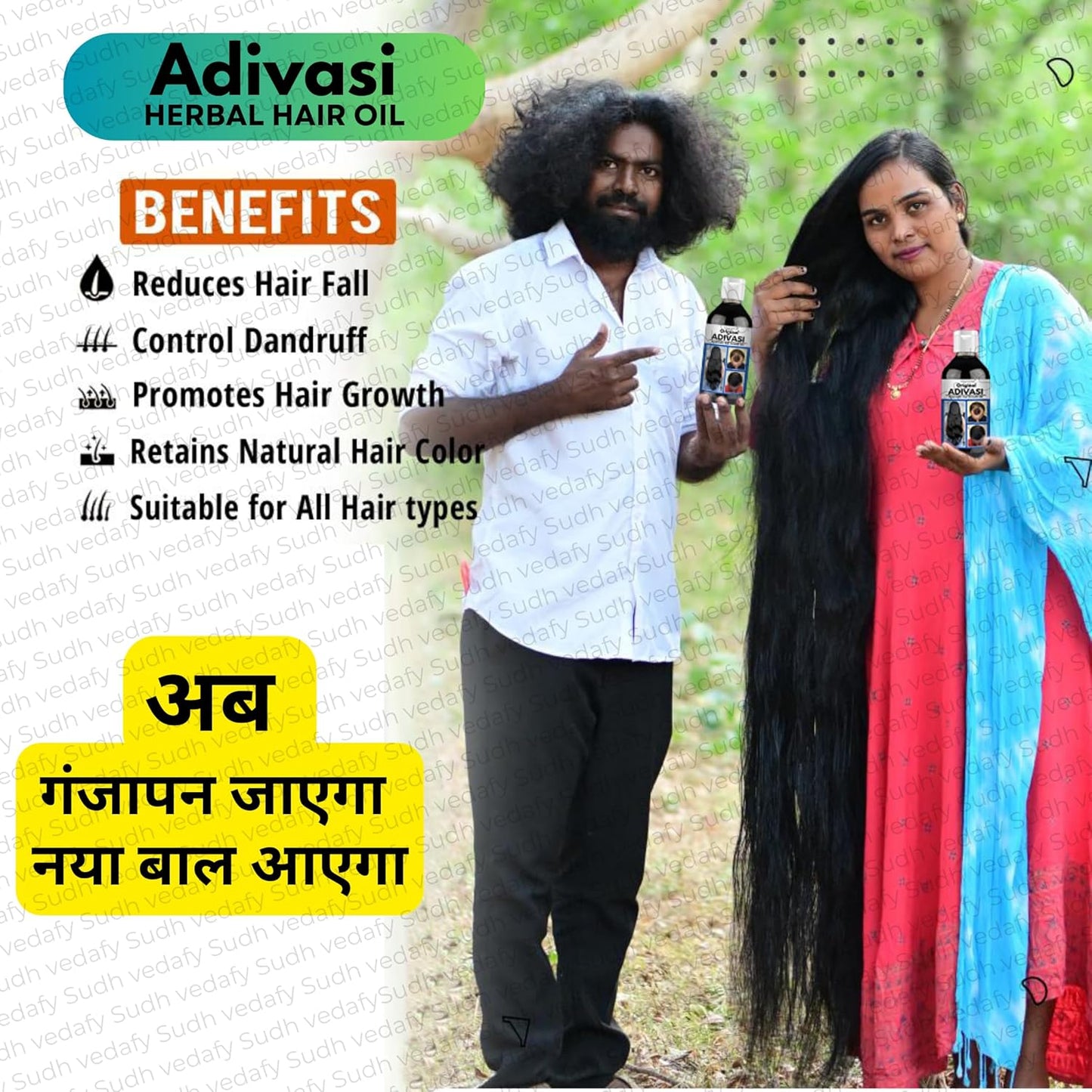 Sudh Vedafy Adiwashi Hair Growth Oil Ayurvedic Adiwashi Herbal Kesh tel with Natural Rosemary essential & Biotin for Control Hairfall anti-dandruff ( 100 ml ) ( PACK OF 2 )