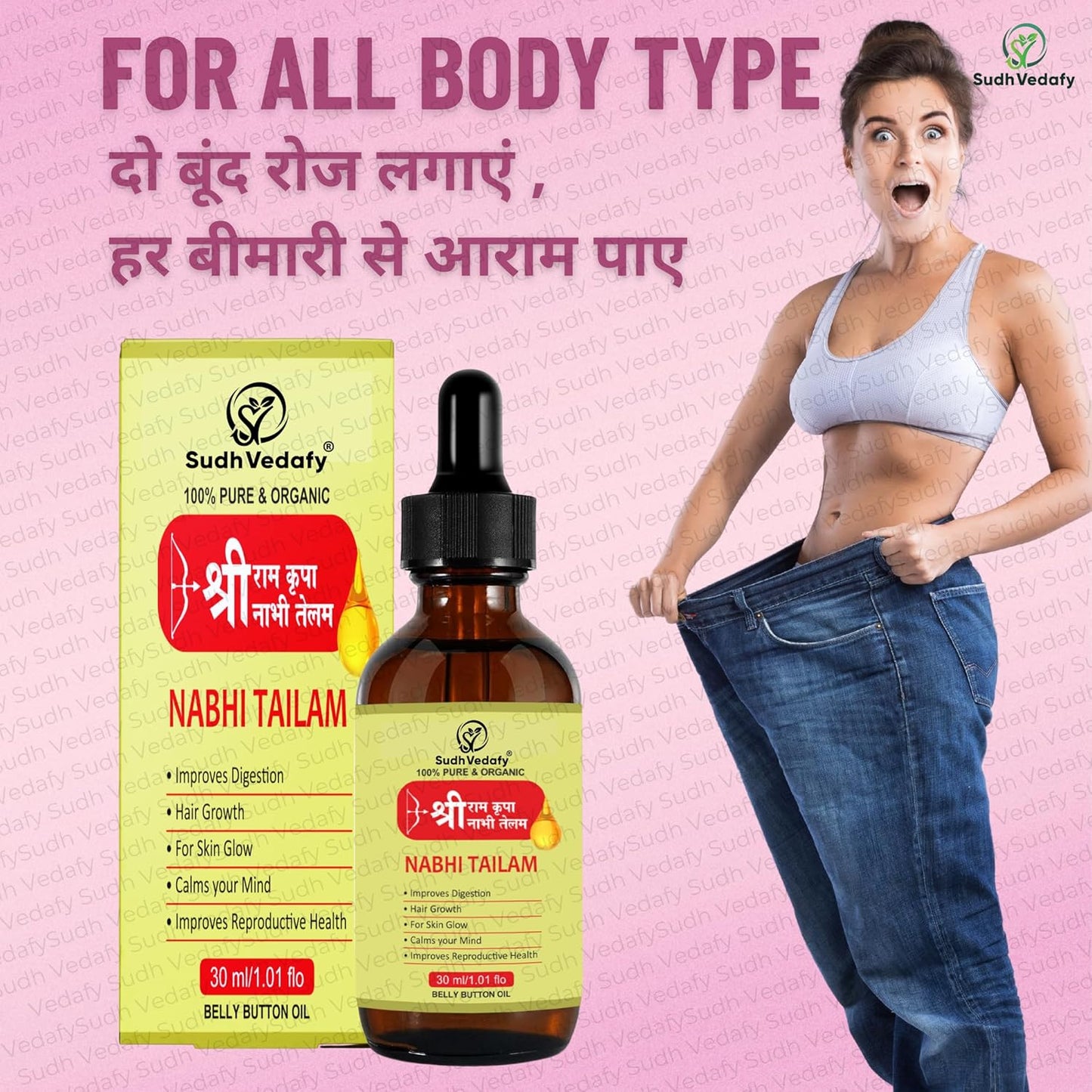Sudh Vedafy Sri Ram Nabhi Tailam 30ml | Ayurvedic Multi Benefit Nabhi Oil | Belly Button oil for Skin & Hair | Nabhi Oil ayurvedic for Health and Beauty | नाभि तेल ( 30 Ml )