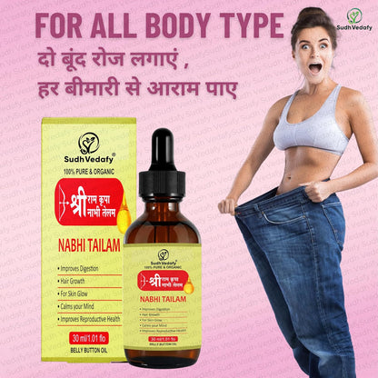 Sudh Vedafy Sri Ram Nabhi Tailam 30ml | Ayurvedic Multi Benefit Nabhi Oil | Belly Button oil for Skin & Hair | Nabhi Oil ayurvedic for Health and Beauty | नाभि तेल ( 30 Ml )